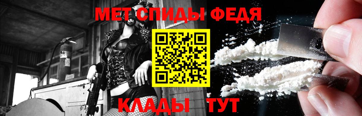 АМФЕТАМИН  Вход с VPN  Новороссийск  Amphetamine 98% 