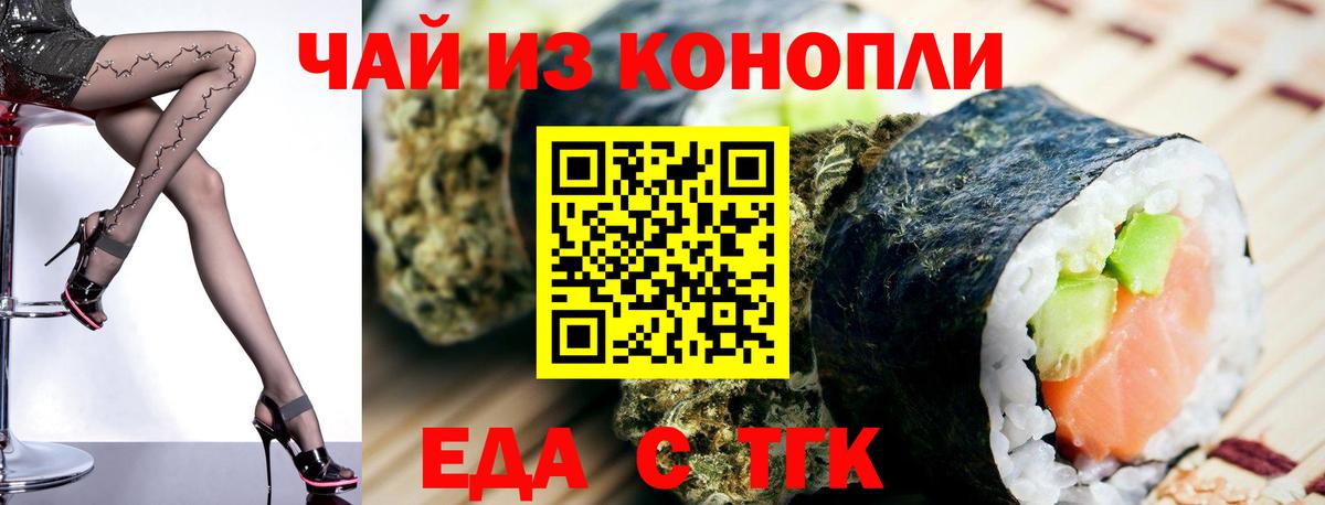 Alpha-PVP Новороссийск