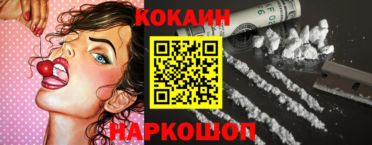 COCAIN Боливия Новороссийск
