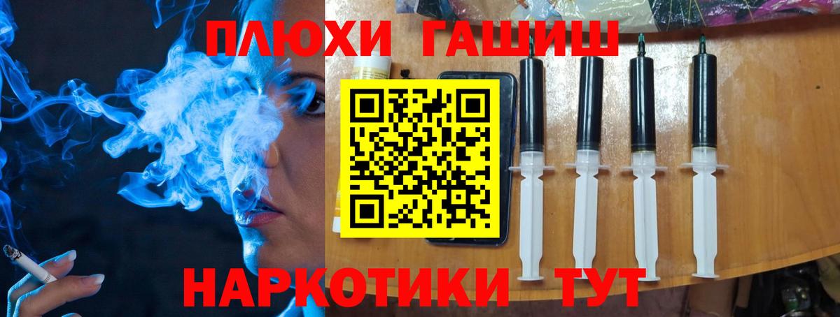 Гашиш индика сатива Новороссийск