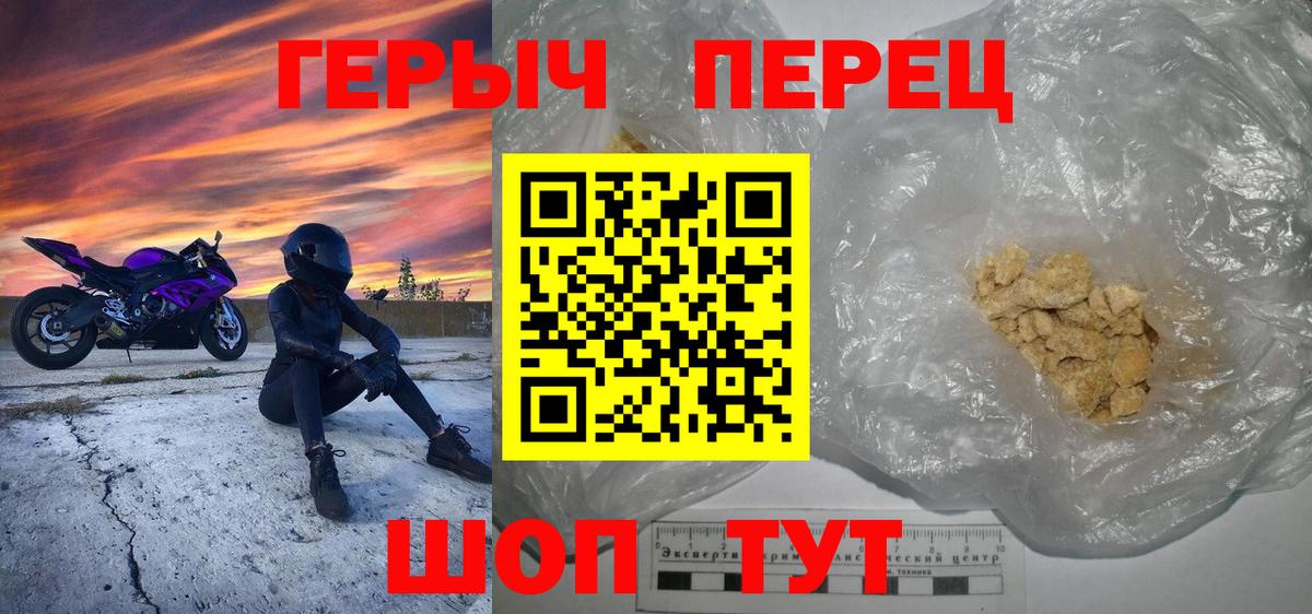 Cocaine  Новороссийск  Меф МЯУ МЯУ кристаллы  МАРИХУАНА  Альфа ПВП СОЛЬ   ГАШ  Вход с VPN  ГАШИШ 
