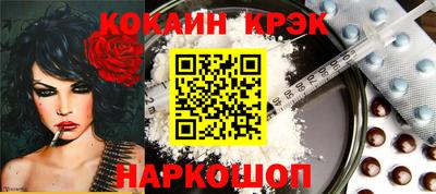 кокаин колумбия Пушкино