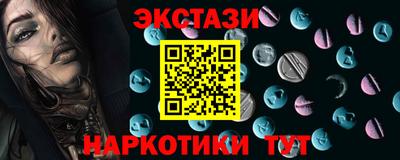 эйфоретик Пугачёв