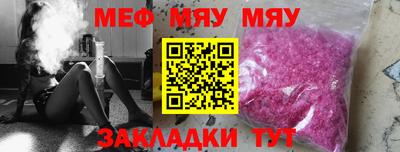 эйфоретик Пугачёв