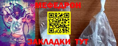 мяу мяу мука Пыть-Ях