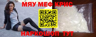 эйфоретик Пугачёв