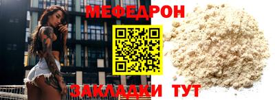 эйфоретик Пугачёв