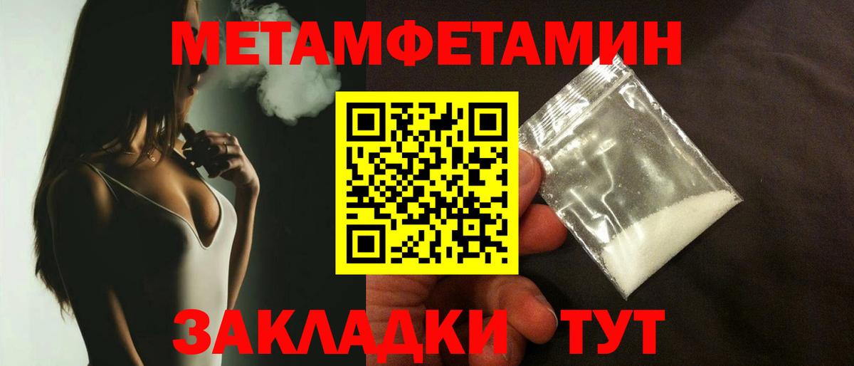 Новороссийск  Первитин витя  Вход с VPN 