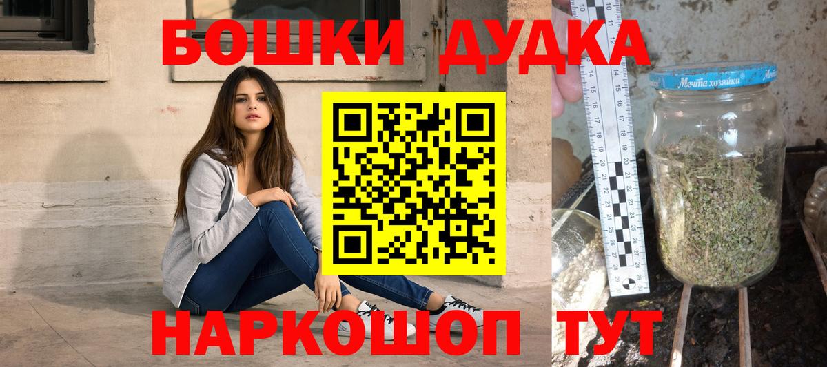 Марихуана LSD WEED Новороссийск